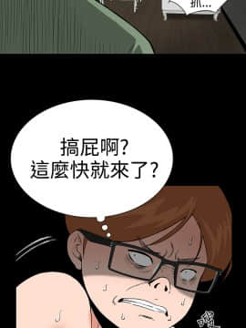 不敬业的小姐姐楼凤[肆壹零] [0-15]_159