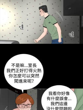 不敬业的小姐姐楼凤[肆壹零] [0-15]_160
