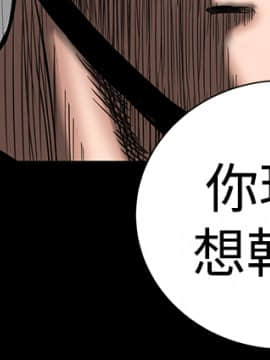 不敬业的小姐姐楼凤[肆壹零] [0-15]_167