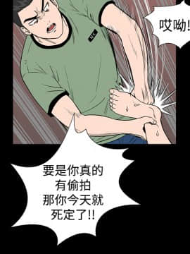 不敬业的小姐姐楼凤[肆壹零] [0-15]_169