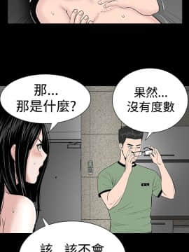不敬业的小姐姐楼凤[肆壹零] [0-15]_173