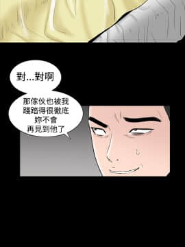 不敬业的小姐姐楼凤[肆壹零] [0-15]_206
