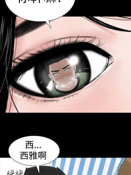 不敬业的小姐姐楼凤[肆壹零] [0-15]_210