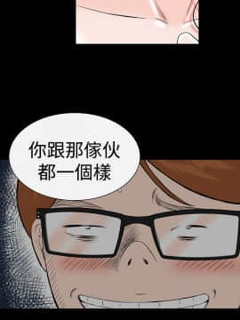 不敬业的小姐姐楼凤[肆壹零] [0-15]_225