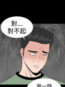 不敬业的小姐姐楼凤[肆壹零] [0-15]_229