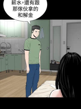 不敬业的小姐姐楼凤[肆壹零] [0-15]_231