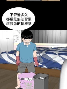 不敬业的小姐姐楼凤[肆壹零] [0-15]_237
