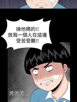 不敬业的小姐姐楼凤[肆壹零] [0-15]_238