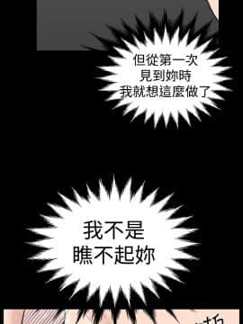 不敬业的小姐姐楼凤[肆壹零] [0-15]_242