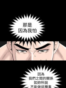 不敬业的小姐姐楼凤[肆壹零] [0-15]_244
