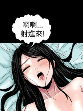 不敬业的小姐姐楼凤[肆壹零] [0-15]_247