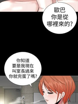 不敬业的小姐姐楼凤[肆壹零] [0-15]_255