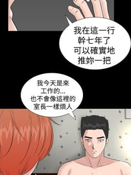 不敬业的小姐姐楼凤[肆壹零] [0-15]_256