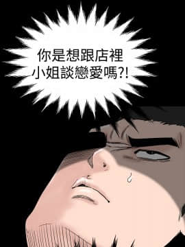 不敬业的小姐姐楼凤[肆壹零] [0-15]_265