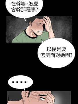 不敬业的小姐姐楼凤[肆壹零] [0-15]_267