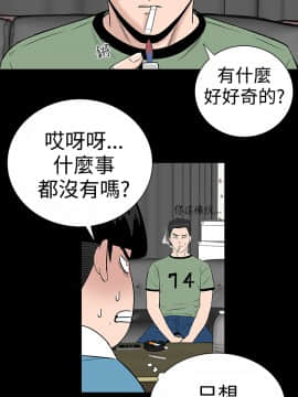 不敬业的小姐姐楼凤[肆壹零] [0-15]_272