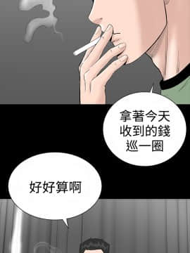 不敬业的小姐姐楼凤[肆壹零] [0-15]_273