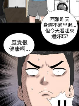 不敬业的小姐姐楼凤[肆壹零] [0-15]_274