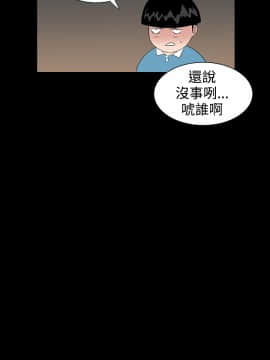 不敬业的小姐姐楼凤[肆壹零] [0-15]_276
