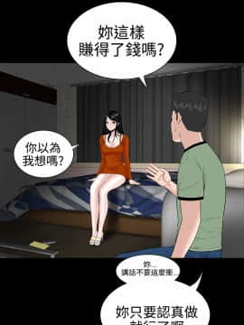 不敬业的小姐姐楼凤[肆壹零] [0-15]_283