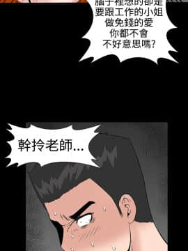 不敬业的小姐姐楼凤[肆壹零] [0-15]_289