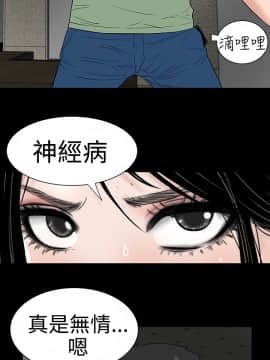 不敬业的小姐姐楼凤[肆壹零] [0-15]_291