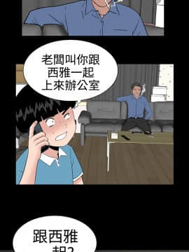 不敬业的小姐姐楼凤[肆壹零] [0-15]_293