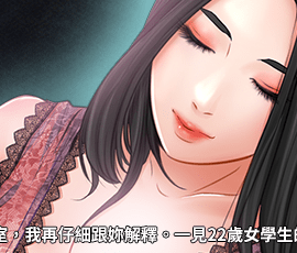 不敬业的小姐姐楼凤[肆壹零] [0-15]_297