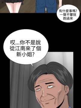 不敬业的小姐姐楼凤[肆壹零] [0-15]_299