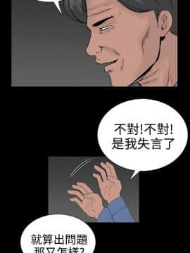 不敬业的小姐姐楼凤[肆壹零] [0-15]_301