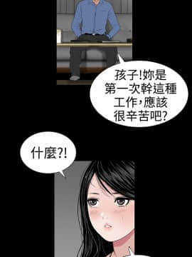 不敬业的小姐姐楼凤[肆壹零] [0-15]_309