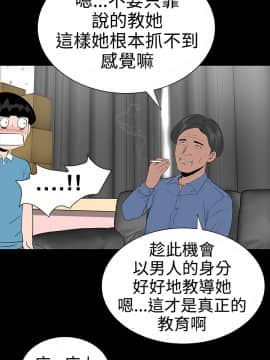不敬业的小姐姐楼凤[肆壹零] [0-15]_313