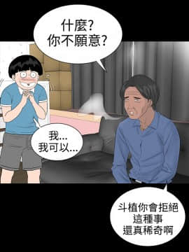 不敬业的小姐姐楼凤[肆壹零] [0-15]_315