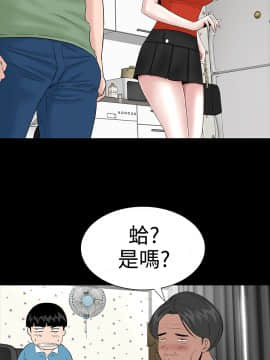 不敬业的小姐姐楼凤[肆壹零] [0-15]_319