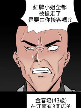 不敬业的小姐姐楼凤[肆壹零] [0-15]_324