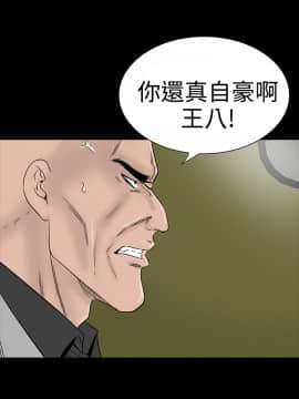 不敬业的小姐姐楼凤[肆壹零] [0-15]_326