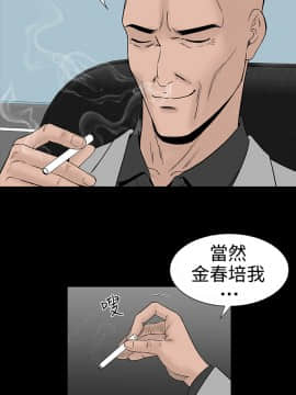 不敬业的小姐姐楼凤[肆壹零] [0-15]_329