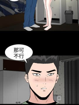 不敬业的小姐姐楼凤[肆壹零] [0-15]_333