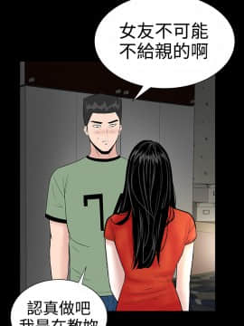 不敬业的小姐姐楼凤[肆壹零] [0-15]_334