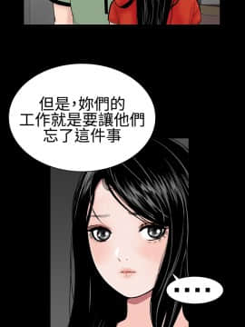 不敬业的小姐姐楼凤[肆壹零] [0-15]_343