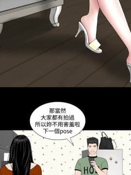 不敬业的小姐姐楼凤[肆壹零] [0-15]_368