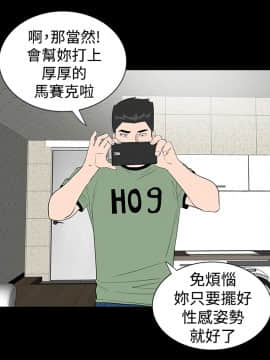 不敬业的小姐姐楼凤[肆壹零] [0-15]_370