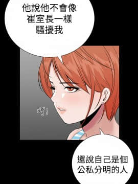 不敬业的小姐姐楼凤[肆壹零] [0-15]_447