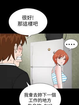 不敬业的小姐姐楼凤[肆壹零] [0-15]_451