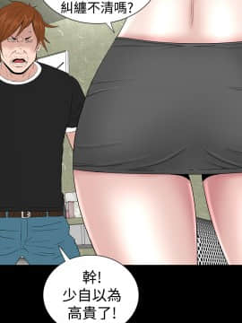 不敬业的小姐姐楼凤[肆壹零] [0-15]_453