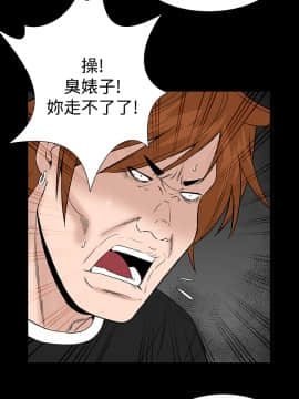 不敬业的小姐姐楼凤[肆壹零] [0-15]_454