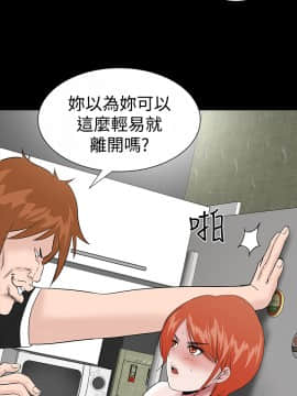 不敬业的小姐姐楼凤[肆壹零] [0-15]_455