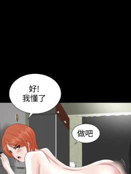 不敬业的小姐姐楼凤[肆壹零] [0-15]_476