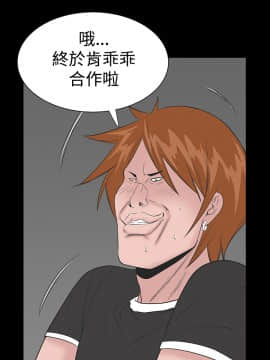 不敬业的小姐姐楼凤[肆壹零] [0-15]_477