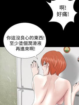不敬业的小姐姐楼凤[肆壹零] [0-15]_478